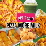 Pizza More Milk [ถูกและดี] More Milk