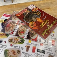 กิน-เตี๋ยว-กัน ชั้น F4 ยูเนี่ยนมอลล์  ชั้น F4