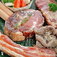 หิว - โซ So Hungry -
