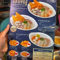 Mestyle Garage Hotel Bangkok