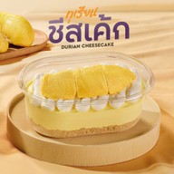 Dairy Queen ® สหไทยพลาซ่า