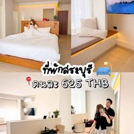 The T Hostel Saraburi