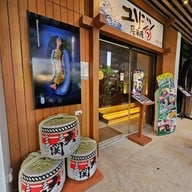 หน้าร้าน Yurijintheearth Yurijintheearth