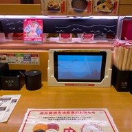 Sushiro Umeda Chayamachi Store