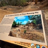 แพะเมืองผี