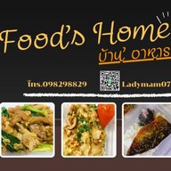 Food’s Home บ้านอาหาร
