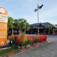 เบญวดี รีสอร์ท