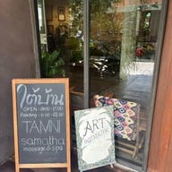 TAIBAN (ใต้บ้าน)