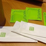 NaiSnow (Naixue) The Mall Lifestore Ngamwongwan