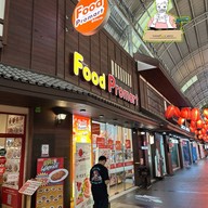Food promart พาซิโอ กาญจนาภิเษก