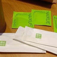 NaiSnow (Naixue) The Mall Lifestore Ngamwongwan