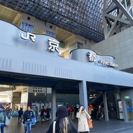 สถานีเกียวโต