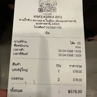 Kim's Korea Bbq