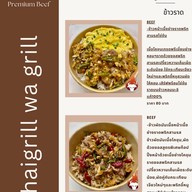 เนื้อย่าง กะเพรา Thaigrill Wa grill