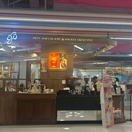 Go Croissant & Ice-Cream ซีคอนสแควร์ ศรีนครินทร์