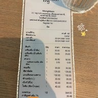 Mongmoon Cafe & Restaurant