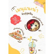 Greek YoMeen รุ่งกิจ7