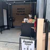 กาแฟมีสุข คอฟอิน (Meesuk Kofein) หมู่บ้านกษิรา ซอยสารพัดช่างบางแสน