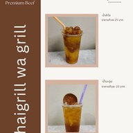 เนื้อย่าง กะเพรา Thaigrill Wa grill