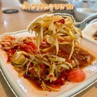 เมนูของร้าน Mongmoon Cafe & Restaurant