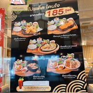 Daisen premium japanese restaurant