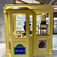หน้าร้าน NICOLO BAKERY พระโขนง