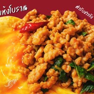 Yanghai ย่างให้หมูกระทะเบิร์นไฟ &กะเพราพริกแห้งสูตรโบราณ ตำรับชาววัง &นมหมีแท้ 100% สาขาพฤกษาหนองมน พฤกษาหนองมน
