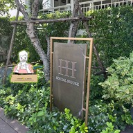 111 Social Club Huahin