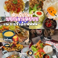 เมนูของร้าน Love เลย Coffee