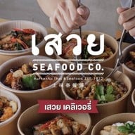เสวย เทอมินอล 21 อโศก