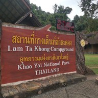 อุทยานแห่งชาติเขาใหญ่