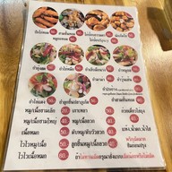 เตี๋ยวเรือปทุม สาขา2 -