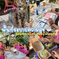 Love เลย Coffee