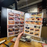 magari de sushiya kazu