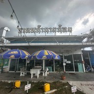 ราดหน้านายน้อย ต้นตำรับเอ็มไพร์ ไม่ใส่ผงชูรสทุกจาน