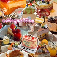 Love เลย Coffee