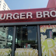 หน้าร้าน Burger Bro พัฒนาการ