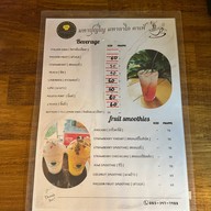 มหาปุญโญ มหาลาโภคาเฟ่ ห้วยใหญ่