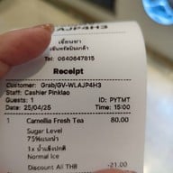 เจี้ยนชา เซ็นทรัลปิ่นเกล้า