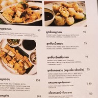 ป้าปี๋ ล้านนาปาร์ค