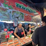 เกาะลอย ศรีราชา