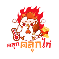 ไก่ซอสเผ็ดเกาหลี x2