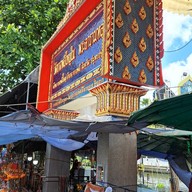 บรรยากาศ วัดบางพลีใหญ่ใน (วัดหลวงพ่อโต)