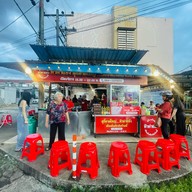 สุกี้ฟ้าผ่าแห้ง • หาดใหญ่ สุกี้ฟ้าผ่าแห้ง•หาดใหญ่