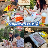 Love เลย Coffee