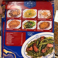 สกาล่า (scala) สกาล่า (scala)