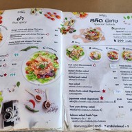 บ้านสลัด