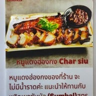 บริษัท เจเค เอ็มไพร์ จำกัด เจิน ห่าวชือ สาขาเมืองทอง