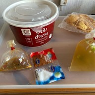 ก๋วยเตี๋ยวนายอ้วนเย็นตาโฟบะเต็งเสาชิงช้า ประดิพัทธ์