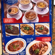 สกาล่า (scala) สกาล่า (scala)